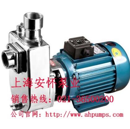 上海50LQFZ-22不銹鋼自吸泵，廠家現(xiàn)貨直銷