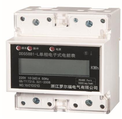 單相4P遠程拉合閘導軌表