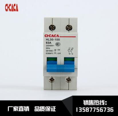 原廠直銷 HL30小型隔離開關 小型斷路器 隔離開關2P 大量現(xiàn)貨