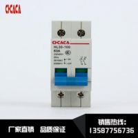 原廠直銷 HL30小型隔離開關(guān) 小型斷路器 隔離開關(guān)2P 大量現(xiàn)貨