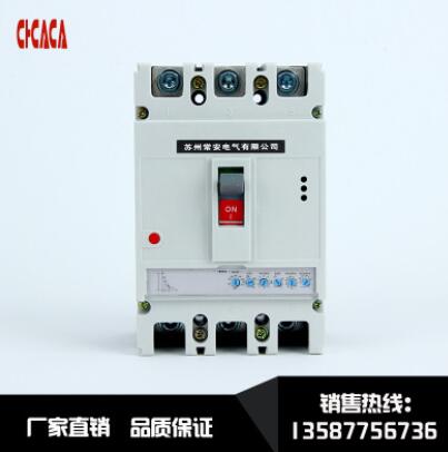 大量現(xiàn)貨 智能可調電子式智能斷路器 225A空氣開關 規(guī)格齊全