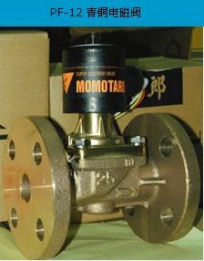 日本VENN桃太郎電磁閥總代直銷