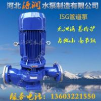 ISG立式管道離心泵管道化工離心油泵單級自吸泵150-400B