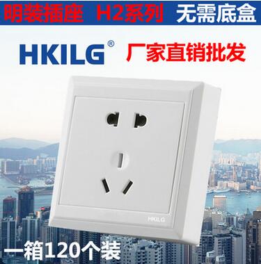 五孔插座HKILG電工廠家直銷(xiāo)ABS白色明裝家用工程墻壁開(kāi)關(guān)插座面板