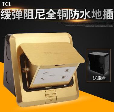 TCL二三插座地插座全銅防水彈起式阻尼5五孔地面地板插送底盒