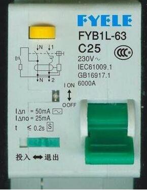廠家供應(yīng)小型漏電斷路器