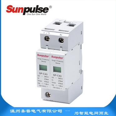 浪涌防雷模塊 SPD6 1P+N 浪涌保護(hù)器 二級(jí)防雷保護(hù)器 家用避雷器