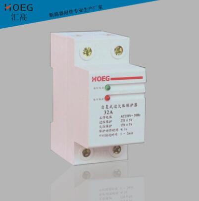 專(zhuān)業(yè)生產(chǎn) 自復(fù)式過(guò)欠壓保護(hù)器,全自動(dòng)過(guò)欠壓延時(shí)保護(hù)器 2P 36MM