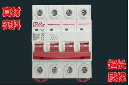 新款DZ47-63小型斷路器開(kāi)關(guān) 4P 63A