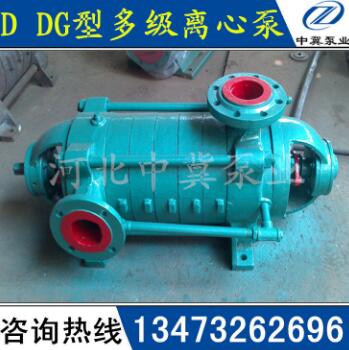 廠家直銷D型多級離心泵80D30x4臥式多級離心泵成泵 增壓泵