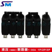 液壓電磁斷路器30型液壓斷路器1P/2P/3P電磁斷路器DC-AC直交流
