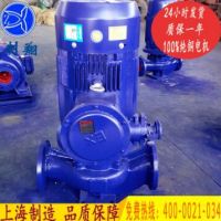 ISG50-100立式單級單吸清水離心泵1.1KW防爆熱水循環(huán)泵管道增壓泵