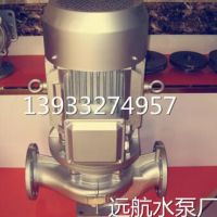 ISG50-250A型立式管道泵 單級單吸離心泵 清水循環(huán)泵 同軸管道泵