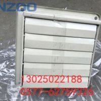 12寸工業(yè)防爆排風(fēng)扇、BFAG-300百葉窗防爆排氣扇、120W 380V/220V