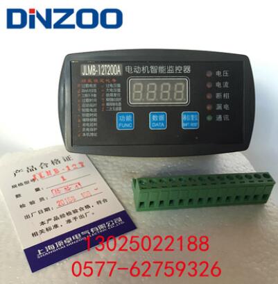 HT101,AMDM,AMDP,HHD1A,TD101,TM101,TM102智能電動(dòng)機(jī)綜合保護(hù)器