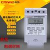 時控開關時控定時器kg316t記時器定時程序控制器
