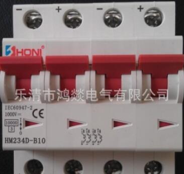 光伏直流斷路器