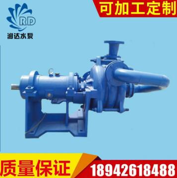 廠家直銷 ZJW-II板框壓濾機(jī)配套專用入料泵 耐磨壓濾機(jī)入料用泵