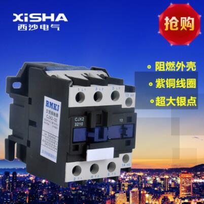 cjx2交流接觸器220v380v36v銀觸點小型單相家用lc13210接觸器32A