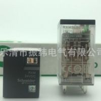 【原裝正品】施耐德小型中間繼電器拔插式RXM2LB2BD DC24V8腳包郵