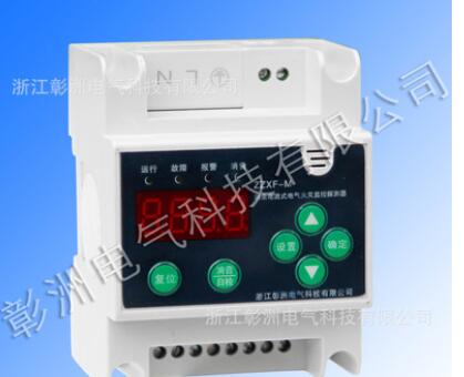 廠家直銷ZZXF-M電氣火災(zāi)監(jiān)控系統(tǒng)/火災(zāi)監(jiān)控/火災(zāi)監(jiān)控系統(tǒng)/彰洲