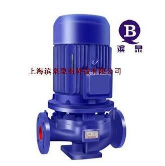 ISG立式離心泵 流量范圍 節(jié)能 保質(zhì)供應(yīng)
