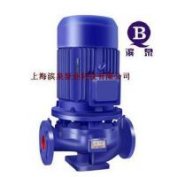 ISG立式離心泵 流量范圍 節(jié)能 保質(zhì)供應(yīng)