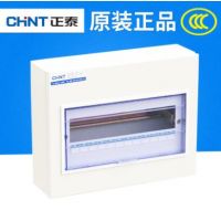 PZ30系列明暗裝式配電箱 標(biāo)準(zhǔn)式明裝空開照明箱