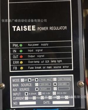 泰矽TSCR-4-4-225P三相電力調(diào)整器調(diào)功器可控硅控制器電力調(diào)整器