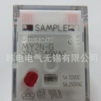 供應(yīng)正品 微型功率繼電器；MY2N-GS DC24V BY OMZ/C
