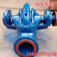 廠家直銷批發(fā)長(zhǎng)期銷售特價(jià)清水泵S型雙吸泵 150S-78臥式清水泵