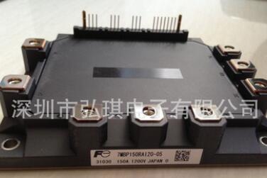 7MBP150RA120-05，全新上海永大日立電梯IPM驅動模塊，富士模塊！