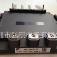 7MBP150RA120-05，全新上海永大日立電梯IPM驅(qū)動(dòng)模塊，富士模塊！