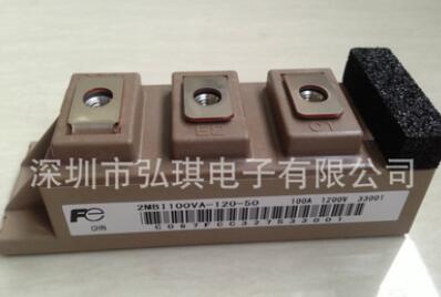 2MBI100VA-120-50，2MBI100VA-120全新模塊富士原裝正品