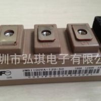 2MBI100VA-120-50，2MBI100VA-120全新模塊富士原裝正品