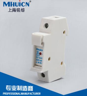 熔斷器底座 底座 低壓熔斷器 RT18-32X 1P底座 品種繁多