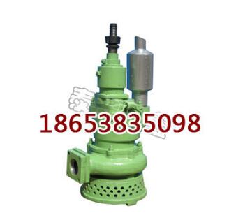 山西呂梁QYW70-60風(fēng)動(dòng)潛水泵 排污排沙潛水泵