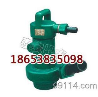 專業(yè)生產(chǎn)BQF16-15風(fēng)動(dòng)潛水泵|高耐磨材質(zhì)