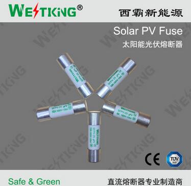 西霸-廠家直銷光伏熔斷器PV-1000V 2~20A 同巴斯曼PV-A10