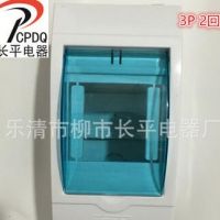 全塑明裝3位空氣開關(guān)箱防水盒照明配電箱 3P空開盒工業(yè)家用二回路