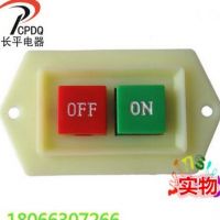 廠家大量批發(fā)LC3-5大觸點(diǎn)5A臺(tái)鉆鉆床開關(guān)啟動(dòng)器按鈕開關(guān) 10A