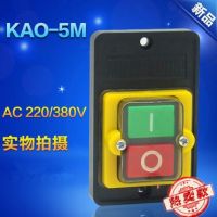 廠家直銷寧波銀雞防水控制按鈕 KA0-5M KAO-5M不帶底盒 按鈕開關(guān)