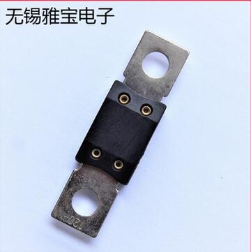 叉栓式汽車保險絲平板汽車保險絲300A車用保險絲圓孔