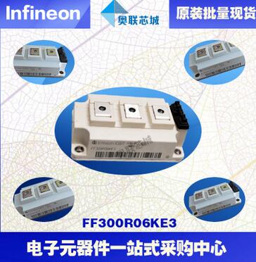 FF300R06KE3原裝英飛凌IGBT模塊，現(xiàn)貨熱賣！
