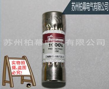 正品原裝保險絲 BUSSMANN FUSE保險絲管 DMM-B-44/100-R