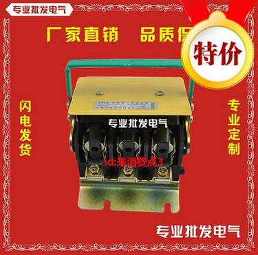 【廠家直銷】 熔斷器式隔離開(kāi)關(guān)HG1F-32/30 32A 帶芯子 質(zhì)量保證