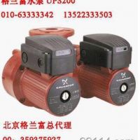 格蘭富水泵價格+UPS 50-180 F_220V