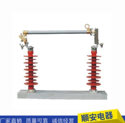 廠家熱銷 35KV戶外高低壓直流跌落式快速光伏熔斷器 現(xiàn)貨