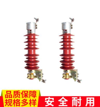 直銷供應(yīng)高壓噴射式熔斷器 戶外高壓跌落式限流10A熔斷器