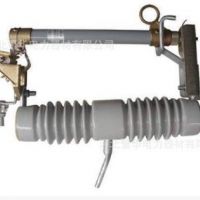 供應RW12-12/100A 200A 跌落式熔斷器 跌落開關(guān) 質(zhì)保一年